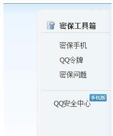 Win8ϵͳ��QQ��ʾ��ص�¼��ԭ�򼰽������