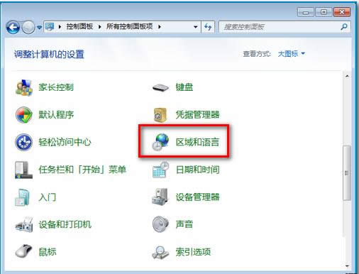 Win7ϵͳ��������ʱ���ֺ�ɫС��ͷͼ����ô����