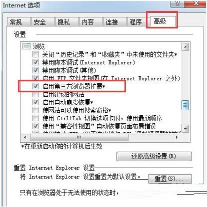 Win8ϵͳ������ʾ����runtime Error�����ִ�������