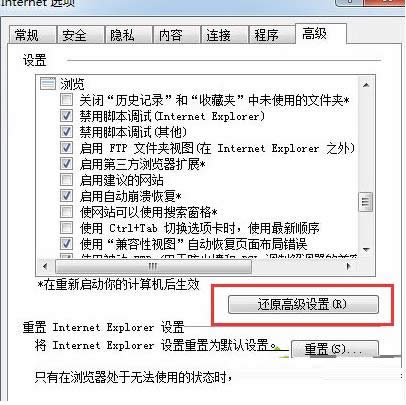 Win8ϵͳ������ʾ����runtime Error��3�ִ����취