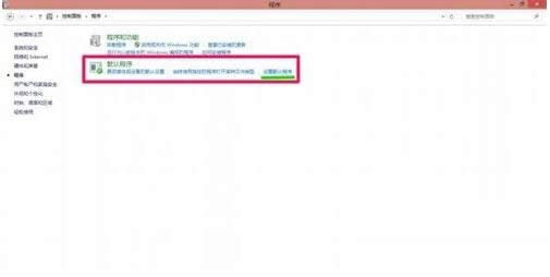 Win8ϵͳ�и���Ĭ��������Ĳ���ͼ��