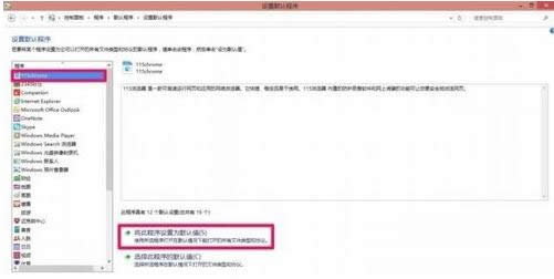 Win8ϵͳ�и���Ĭ��������Ĳ���ͼ��