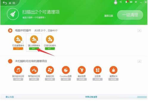 Win7ϵͳ�������ʾShockwave Flash����������