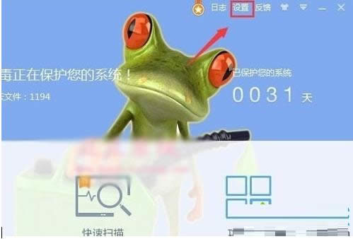 Win10ϵͳ��װ360ɱ���������ּ����Ĵ�������