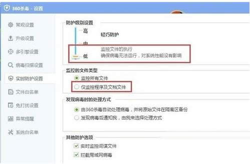 Win10ϵͳ��װ360ɱ���������ּ����Ĵ�������