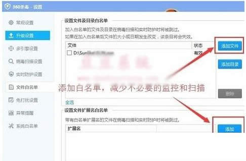 Win10ϵͳ��װ360ɱ���������ּ����Ĵ�������