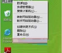 XPϵͳ��ʾWindows�Ҳ���֤���½������δ���