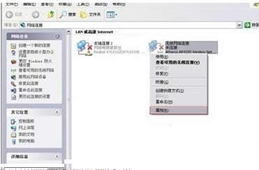 XPϵͳ��ʾWindows�Ҳ���֤���½������δ���