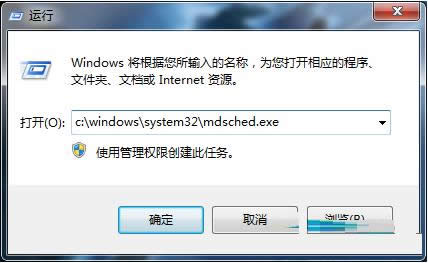 ��μ��Win7ϵͳ�ڴ棿���Win7ϵͳ�ڴ�ķ���