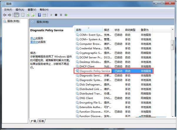 Win7ϵͳ�йر���ϲ��Է����ͼ����ϸ�̳�