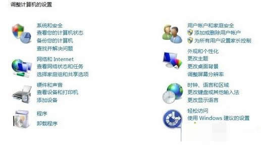 Win7ϵͳ��������������ͼ��̳̣�ͼ�ģ�