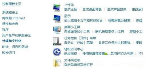 Win7ϵͳ��������������ͼ��̳̣�ͼ�ģ�