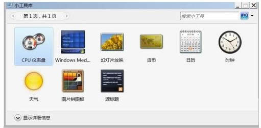Win7ϵͳ��������������ͼ��̳̣�ͼ�ģ�