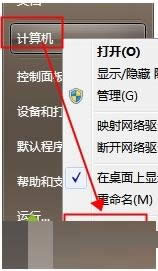 Win7ϵͳ���ѡ�������͸������ɫ�Ĵ����취