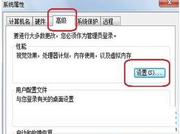 Win7ϵͳ���ѡ�������͸������ɫ�Ľ������