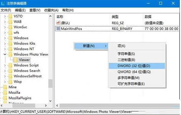 Win10ϵͳ������Ƭ�鿴��������ɫͼ�Ľ̳�
