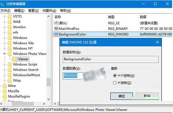 Win10ϵͳ������Ƭ�鿴��������ɫͼ�Ľ̳�