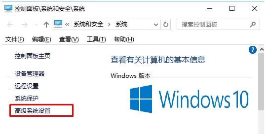 Win10系统拖动窗口时显示黑边框的修复方法