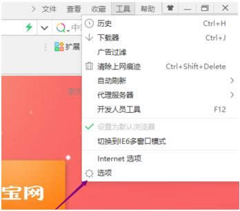Win8ϵͳ��360�����ͼƬ�Ŵ󾵹��ܹرս̳�