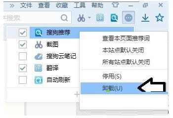 Win8ϵͳ�г��׹ر��ѹ�������Ƽ����ܵķ���