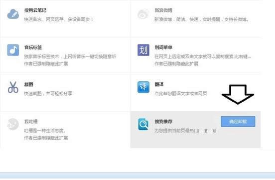 Win8ϵͳ�г��׹ر��ѹ�������Ƽ����ܵķ���