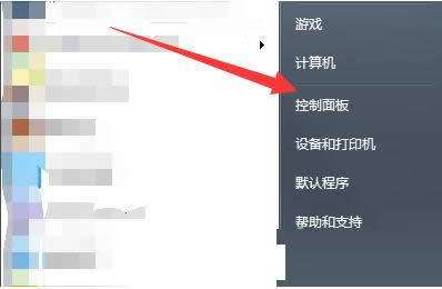 Win7ϵͳ���޷�����bat�����ͼ�Ľ̳�