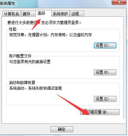 Win7ϵͳ���޷�����bat�����ͼ�Ľ̳�
