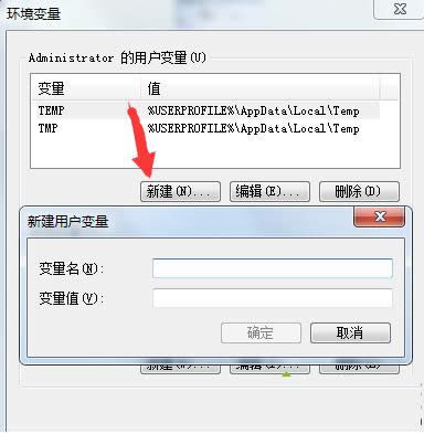 Win7ϵͳ���޷�����bat�����ͼ�Ľ̳�