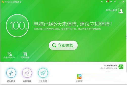 Win7ϵͳ��ͨ��³��ʦ�鿴���������α�̳�