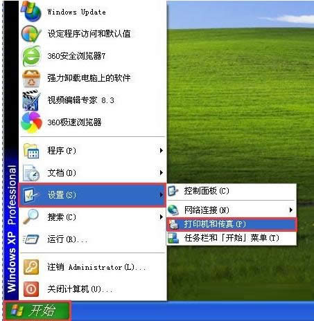 XPϵͳ��ʹ�û���M1210ɨ���ļ�ͼ�Ľ̳�