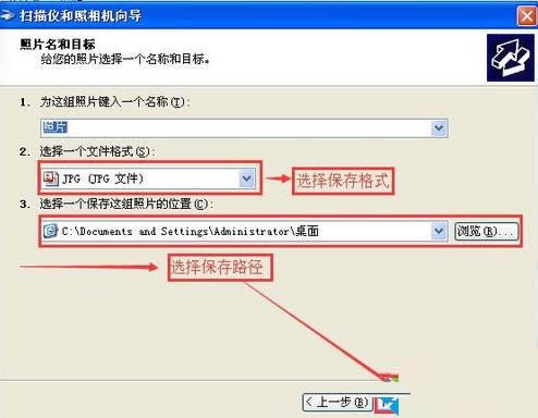 XPϵͳ��ʹ�û���M1210ɨ���ļ�ͼ�Ľ̳�