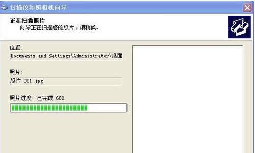 XPϵͳ��ʹ�û���M1210ɨ���ļ�ͼ�Ľ̳�