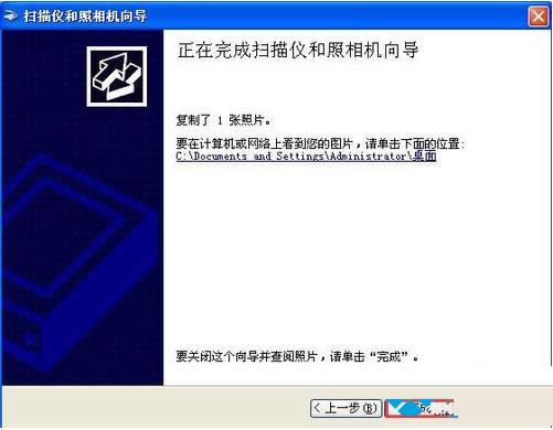 XPϵͳ��ʹ�û���M1210ɨ���ļ�ͼ�Ľ̳�