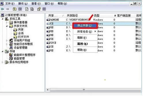 XPϵͳ��Ŀ¼������ô�رգ����ַ�������ѡ��