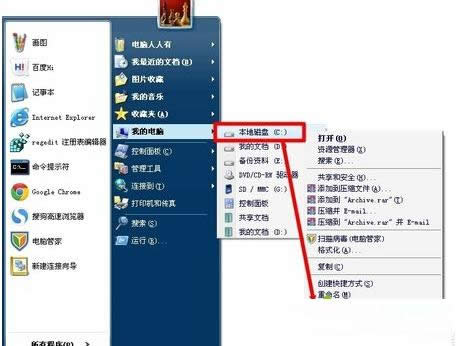 XPϵͳ��Ŀ¼������ô�رգ����ַ�������ѡ��