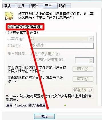 XPϵͳ��Ŀ¼������ô�رգ����ַ�������ѡ��