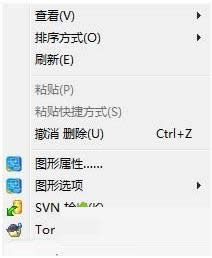 Win7�콢��ϵͳ����ͼ���ɻ�ɫ��λָ�