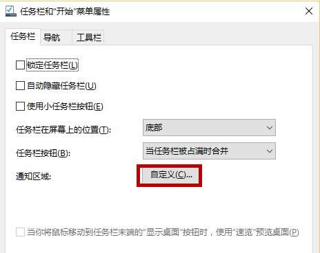 Win10ϵͳ������ʱ�䲻���������죿�ҵ�ͼ����ϸ�̳�