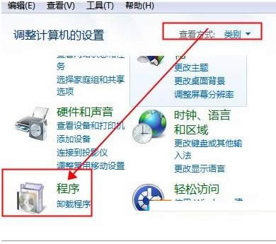 Win7ϵͳ��ɾ��ϵͳ�Դ���Ϸ�Ľ̳̽���