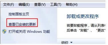 Win7ϵͳ��ɾ��ϵͳ�Դ���Ϸ��ͼ����ϸ�̳̽���