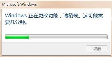 Win7ϵͳ��ɾ��ϵͳ�Դ���Ϸ�Ľ̳̽���