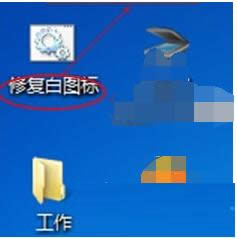 Win7ϵͳ������ͼ���޷�����δ���