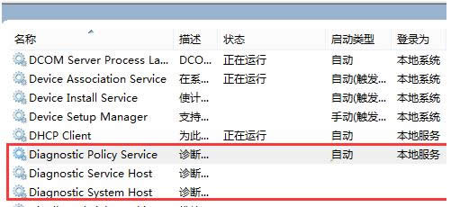 Win8ϵͳƵ�����������ڴ治��Ĵ�������