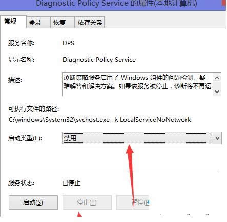 Win8ϵͳƵ�����������ڴ治��Ĵ�������