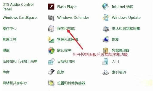 Win7ϵͳ��ô��װ����Internet��Ϣ����