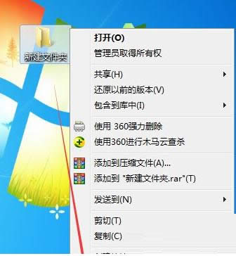 Win8ϵͳ���Զ����ļ���ͼ����ʽͼ�Ľ̳�