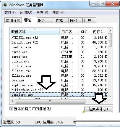 Win8ϵͳ��ʾIE�����δ��Ӧ����ͼ��