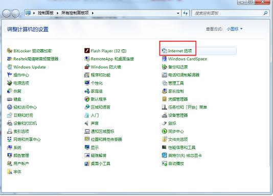 Win8ϵͳ��ʾIE�����δ��Ӧ����ͼ��
