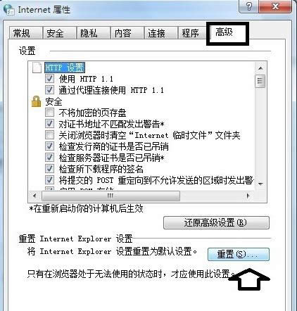 Win8ϵͳ��ʾIE�����δ��Ӧ����ͼ��