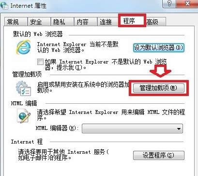 Win8ϵͳ��ʾIE�����δ��Ӧ����ͼ��